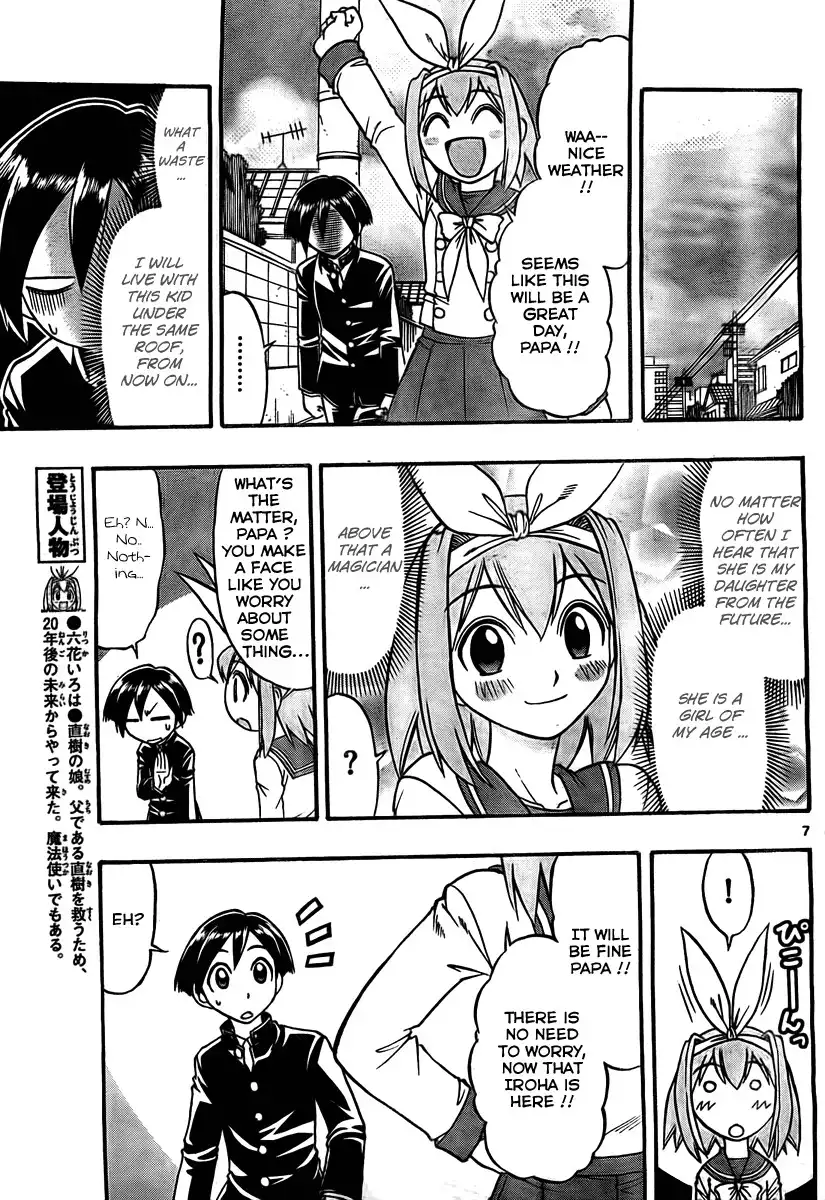 Mahou no Iroha Chapter 2 7